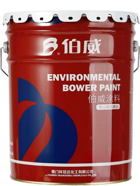 H80-66 无溶剂环氧自流平地坪面漆